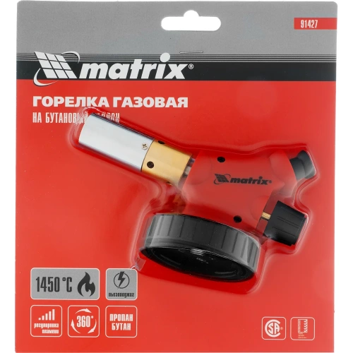 Профессиональная горелка на бутановый баллон MATRIX 91427 фото 11 Профессиональная горелка на бутановый баллон MATRIX 91427 фото 11