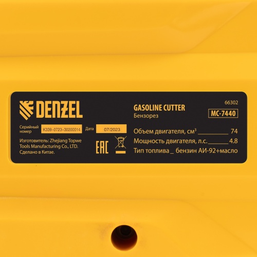 Бензорез МС-7440, 74 см3, диаметр диска 400 мм DENZEL фото 18 Бензорез МС-7440, 74 см3, диаметр диска 400 мм DENZEL фото 18