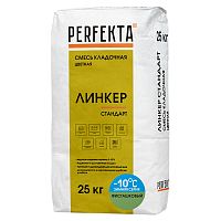 Смесь кладочная Perfekta Линкер Стандарт зимняя серия фисташковая 25 кг