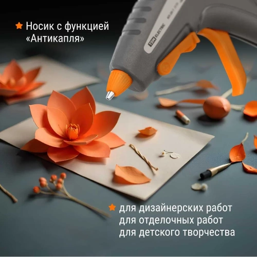 Клеевой пистолет TDM ELECTRIC КП-20-1, 7 мм, подставка,, шнур 1,3 м, 20 Вт, Т=220 С Гранит SQ1024-0303 фото 3