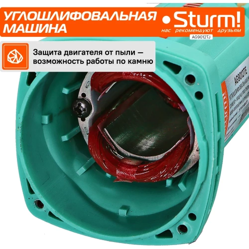 Углошлифовальная машина Sturm AG9012TJ фото 7