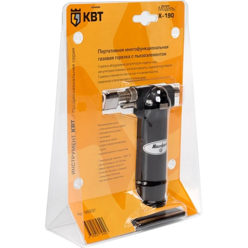 Бутановая горелка КВТ X-190 66237 фото 5 Бутановая горелка КВТ X-190 66237 фото 5