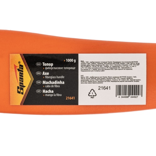 Топор, 1000 г, фибергласовое топорище Sparta фото 7