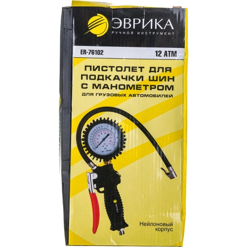 Пистолет для подкачки шин с манометром 12 АТМ для грузовых автомобилей ЭВРИКА ER-76102 фото 6 Пистолет для подкачки шин с манометром 12 АТМ для грузовых автомобилей ЭВРИКА ER-76102 фото 6