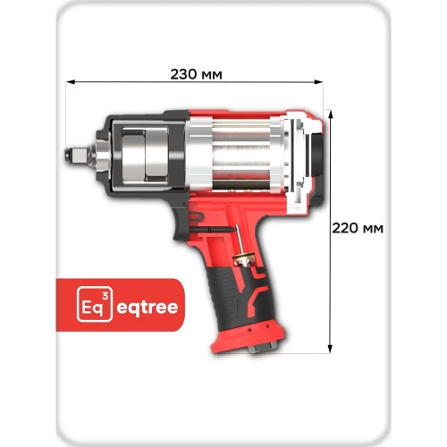 Гайковерт пневматический ударный eqtree PT1320 3/4 2000Нм В0000000203440 фото 5