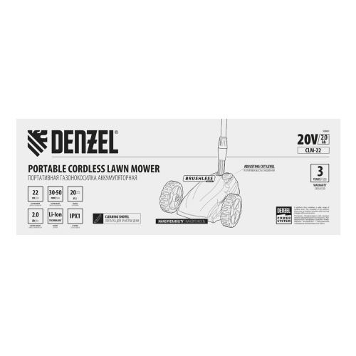 Портативная аккумуляторная газонокосилка CLM-22, Li-ion, 20В, 220 мм // Denzel фото 18