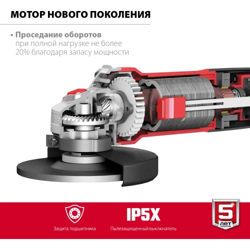 Угловая шлифовальная машина ЗУБР 125 мм, 1000 Вт УШМ-125-1005 фото 5 Угловая шлифовальная машина ЗУБР 125 мм, 1000 Вт УШМ-125-1005 фото 5
