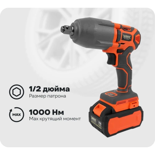 Аккумуляторный ударный гайковерт MESSER DCW6 1000 Нм, М24, 20 В, 4 Ач 05-41-064 Аккумуляторный ударный гайковерт MESSER DCW6 1000 Нм, М24, 20 В, 4 Ач 05-41-064