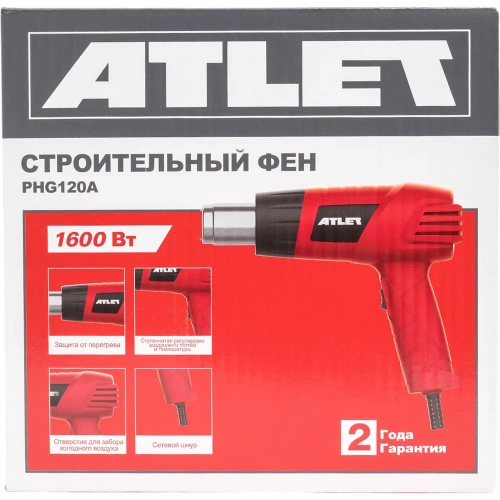 Строительный фен ATLET PHG120A фото 9 Строительный фен ATLET PHG120A фото 9
