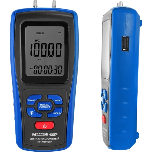 Дифференциальный манометр МЕГЕОН 51016 с поверкой к0000410327 фото 5 Дифференциальный манометр МЕГЕОН 51016 с поверкой к0000410327 фото 5