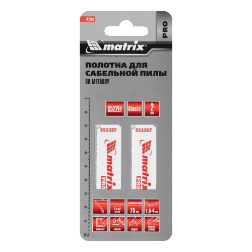 Полотна по металлу для сабельной пилы S522EF 75/1.4 мм, Bimetal, 2 шт, Pro Matrix фото 5