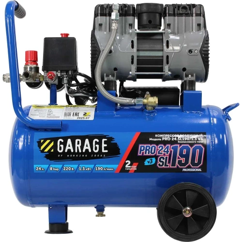 Безмасляный компрессор Garage PRO 24.SL190/1.3 8885000