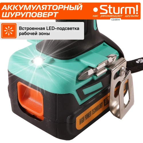 Аккумуляторный шуруповерт Sturm CD3614 фото 7