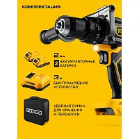 Бесщеточная дрель-шуруповерт STEHER 20 В, 165 Н·м, 2 АКБ LMS (2 А·ч), сумка CB-165-22