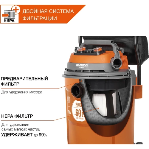 Промышленный пылесос  с шлангом DAEWOO 5 м DAVC 6025S фото 8