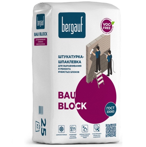 Штукатурка-шпаклевка цементная Bergauf Bau Block 25 кг
