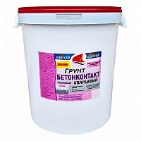 Грунт-бетоноконтакт ODISSEY Econom ВДАК-0206 с кварцем 45 кг