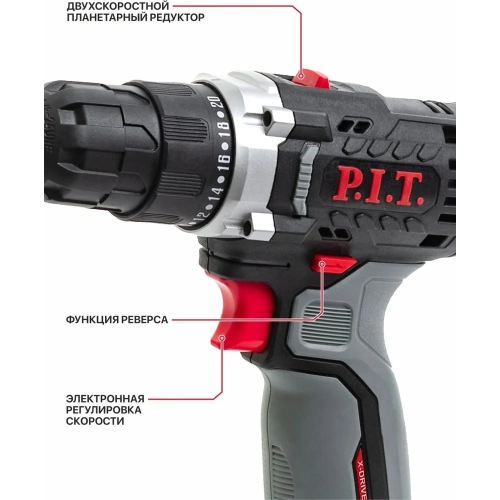 Дрель аккумуляторная P.I.T. X-DRIVER SOLO 12В, 22Нм, 10 мм, 2ск, 0-350/1350 об/мин, коробка PBM12K-10A фото 5