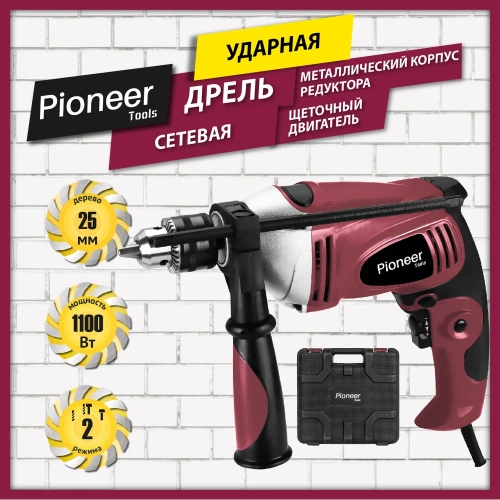Дрель Pioneer EID-M1100-01C фото 4 Дрель Pioneer EID-M1100-01C фото 4