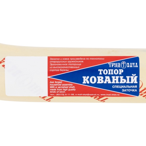 Топор кованный, в сборе, 1150/1500 г, деревянное топорище, 500 мм, А-1 фото 7