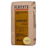 Смесь кладочная Perfekta Линкер Стандарт жёлтая 50 кг