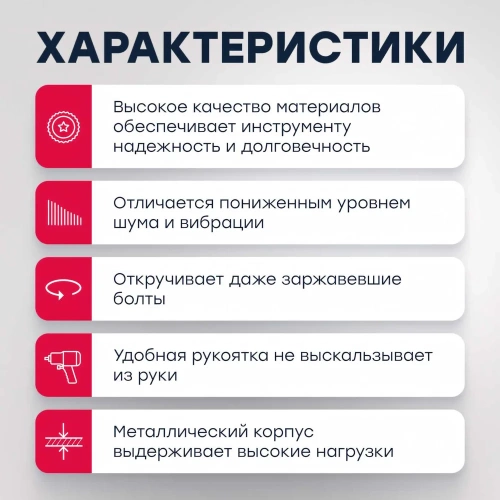 Пневматический ударный гайковерт MARSHALL 2400 н.м, 3/4 MR3005 фото 8 Пневматический ударный гайковерт MARSHALL 2400 н.м, 3/4 MR3005 фото 8