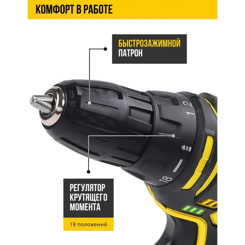 Аккумуляторная дрель-шуруповерт Kolner 12 Вольт 8020100313 фото 4 Аккумуляторная дрель-шуруповерт Kolner 12 Вольт 8020100313 фото 4