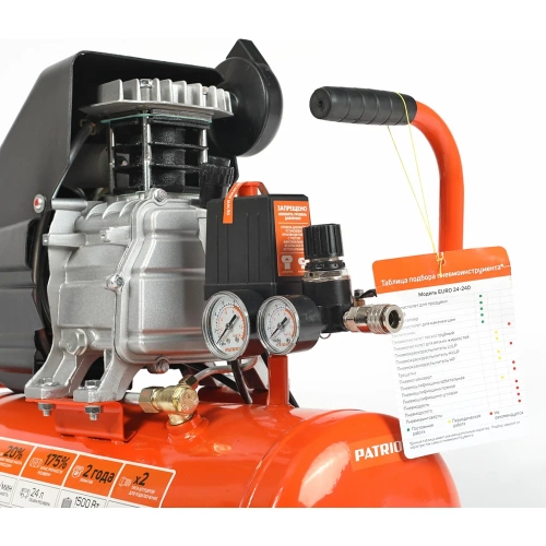 Компрессор Patriot EURO 24/240 525306365 фото 9 Компрессор Patriot EURO 24/240 525306365 фото 9