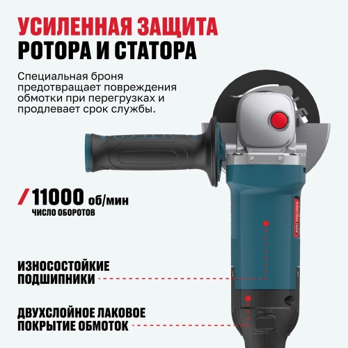 Угловая шлифмашина ALTECO AGH 1100-125 HEAVY DUTY 40941 фото 6 Угловая шлифмашина ALTECO AGH 1100-125 HEAVY DUTY 40941 фото 6