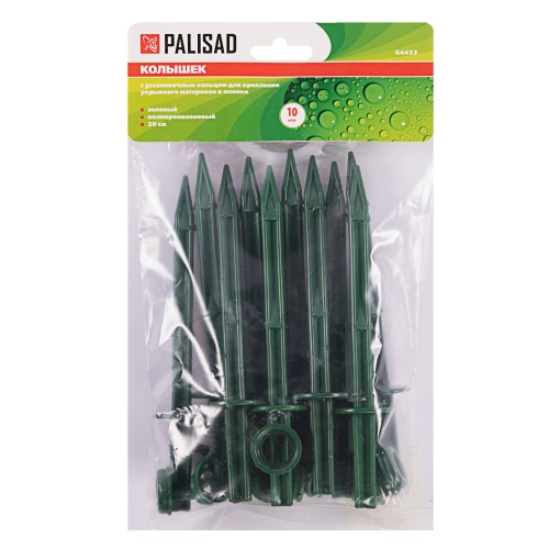 Колышек 20 см, с кольцом для крепления пленки, 10 шт в упаковке, зеленый Palisad фото 5 Колышек 20 см, с кольцом для крепления пленки, 10 шт в упаковке, зеленый Palisad фото 5