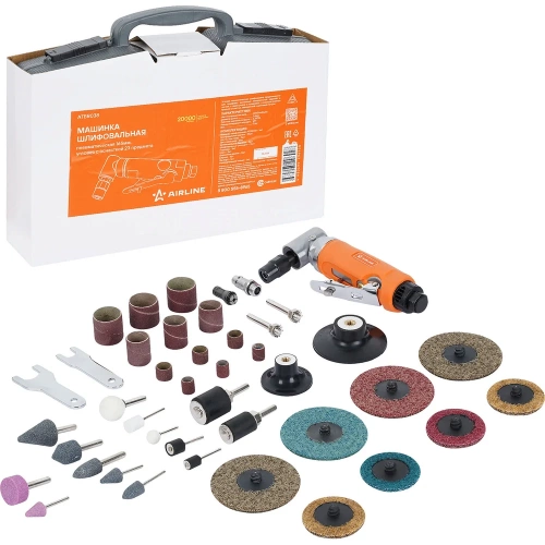 Машинка шлифовальная пневматическая AIRLINE 165мм, 20000об/мин угловая с оснасткой 23пр. кейс ATBR038 фото 3 Машинка шлифовальная пневматическая AIRLINE 165мм, 20000об/мин угловая с оснасткой 23пр. кейс ATBR038 фото 3