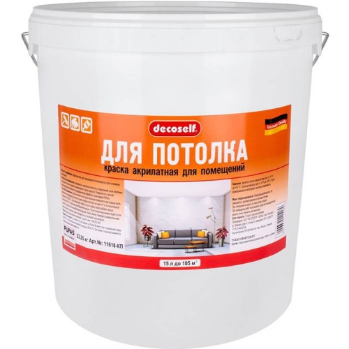 Краска для потолков Pufas Decoself КП морозостойкая 15 л/22,5 кг