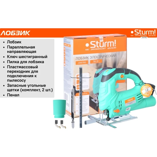 Электрический лобзик Sturm ! JS4078Q фото 9 Электрический лобзик Sturm ! JS4078Q фото 9