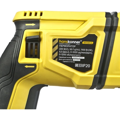 Перфоратор Hanskonner 1100Вт, 30мм, 3.3Дж, 0-5100уд/мин, 3 реж, 4м кабель,ВИБРОЗАЩИТА HRH1130AVS фото 11