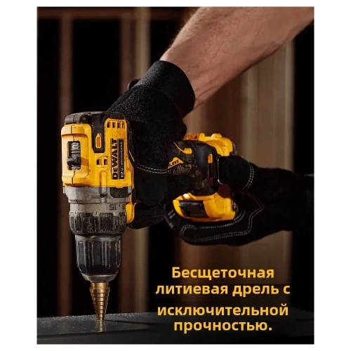 Компактная дрель-шуруповерт Dewalt 12 В XR DCD701MD1E фото 5