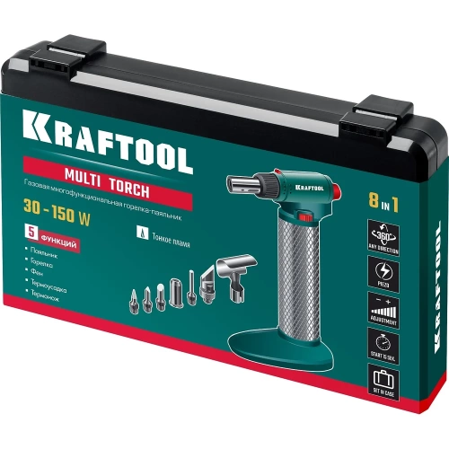 Газовый паяльник KRAFTOOL Multi torch набор 8-в-1 55506-H8 фото 4