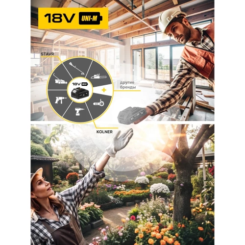 Гайковерт ударный аккумуляторный Kolner 18V UNI-M, BL, 280 Нм, KWI 18-280BLV, 1/2", 8022300030 фото 5 Гайковерт ударный аккумуляторный Kolner 18V UNI-M, BL, 280 Нм, KWI 18-280BLV, 1/2", 8022300030 фото 5
