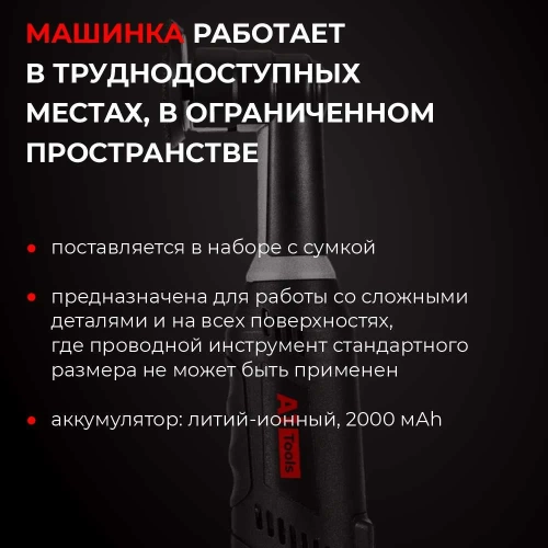 Мини полировальная машинка A1 Li-ion Mini Polisher LIP30.50 фото 5