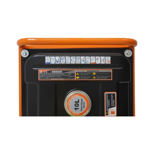 Генератор LIFAN 4800IO 00-00159662 фото 3