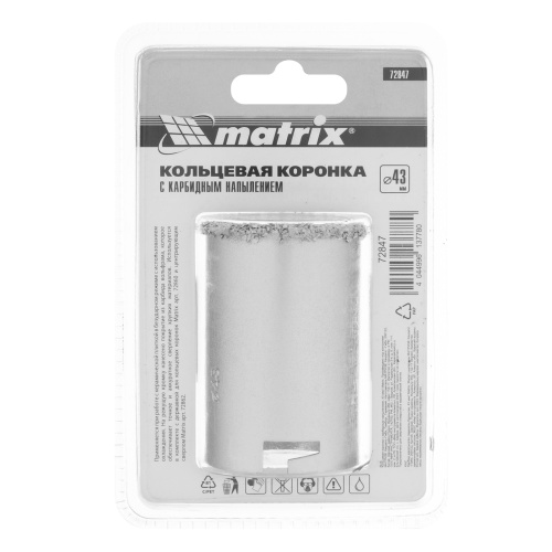 Кольцевая коронка с карбидным напылением, 43 мм Matrix фото 7