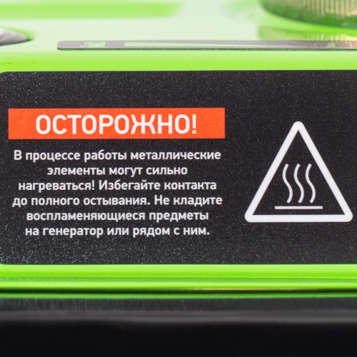 Генератор бензиновый БС-1200, 1 кВт, 230 В, четырехтактный, 5.5 л, ручной стартер Сибртех фото 23