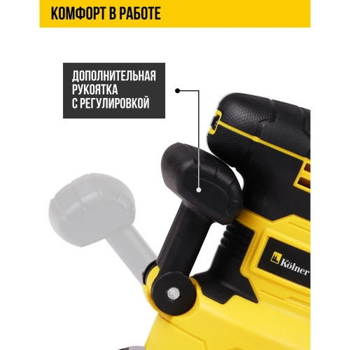 Машина эксцентриковая шлифовальная Kolner KOS 450-150V, 150мм, 450Вт 8030700596 фото 6 Машина эксцентриковая шлифовальная Kolner KOS 450-150V, 150мм, 450Вт 8030700596 фото 6