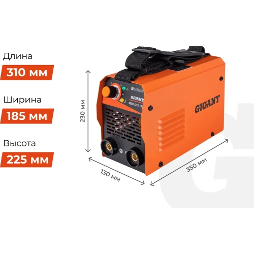 Сварочный инвертор (180 А; кабель 1.5+1.35 м; ПВ 60%) Gigant MMA MINI GOS-180 фото 6 Сварочный инвертор (180 А; кабель 1.5+1.35 м; ПВ 60%) Gigant MMA MINI GOS-180 фото 6
