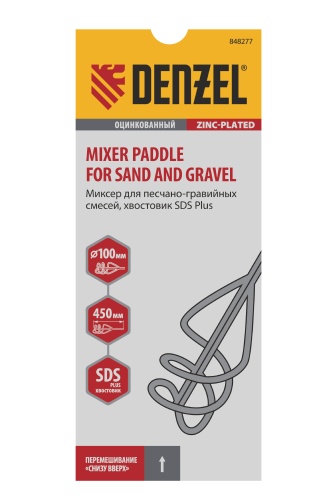 Миксер для песчано-гравийных смесей, 100 х 450 мм, оцинкованный, хвостовик SDS Plus Denzel фото 3