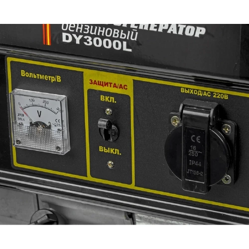 Электрогенератор Huter DY3000L 64/1/4 фото 7