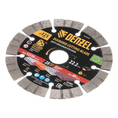 Диск алмазный отрезной DENZEL, ф125 х 22.2 мм, сегментный, сухой рез, HWD92, круг, 731010 фото 3