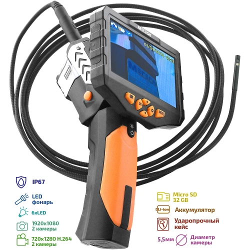 Видеоскоп-эндоскоп МЕГЕОН 33500-355D к0000032796 фото 3
