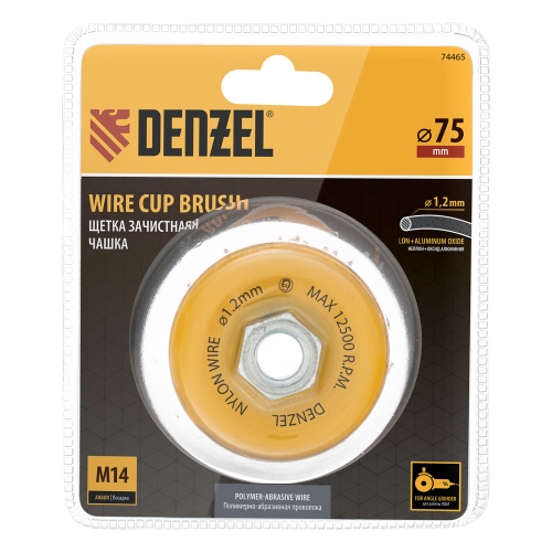 Щетка для УШМ, 75 мм, Чашка, нейлоновая щетина, М14 Denzel фото 5