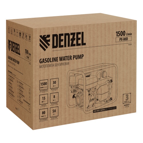 Мотопомпа бензиновая для грязной воды PX-80D, 15 л.с, 3", 1500 л/мин, глубина 8 м , напор 30 м Denzel фото 5