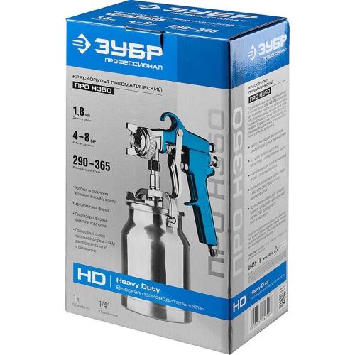 Краскопульт пневматический Зубр Профессионал PRO 350N 06451-1.8 фото 6 Краскопульт пневматический Зубр Профессионал PRO 350N 06451-1.8 фото 6